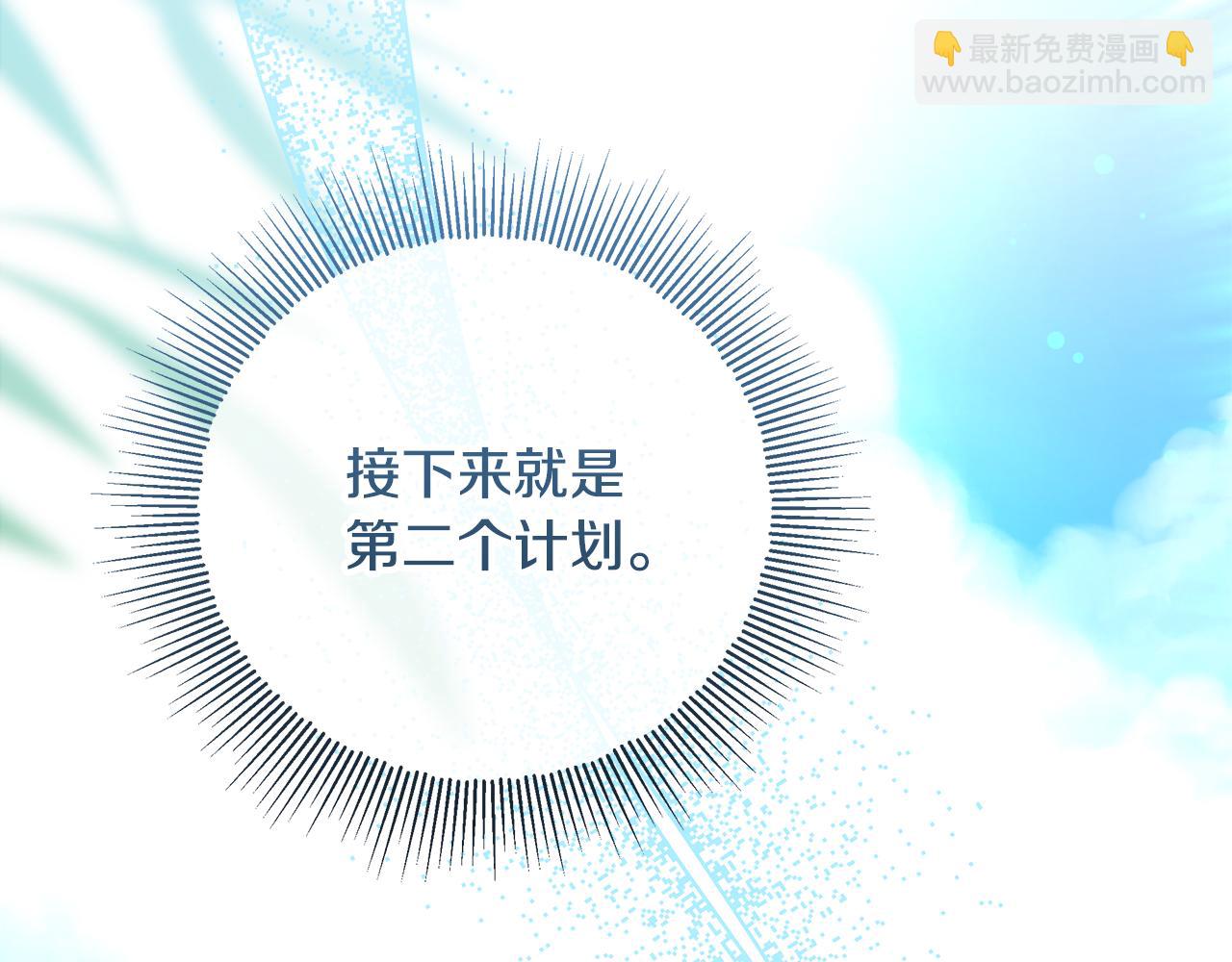 第1话 大气稳重的夫人(1/6)-第2话