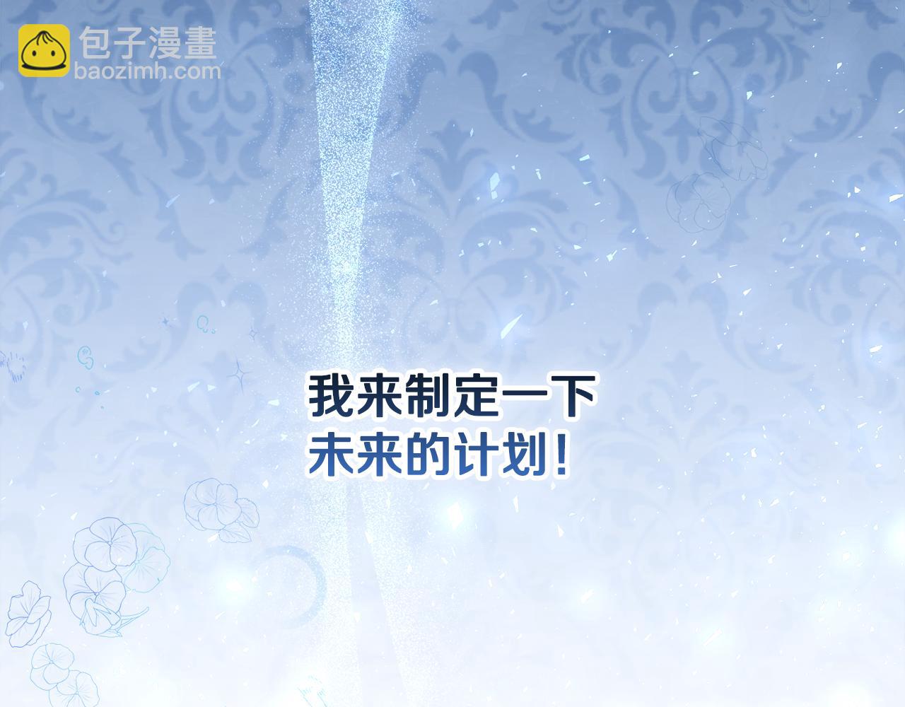 第1话 大气稳重的夫人(1/6)-第2话