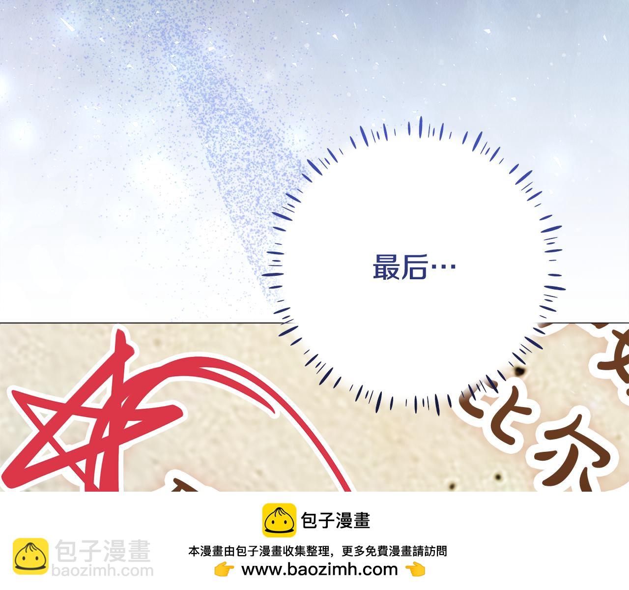 第1话 大气稳重的夫人(1/6)-第2话