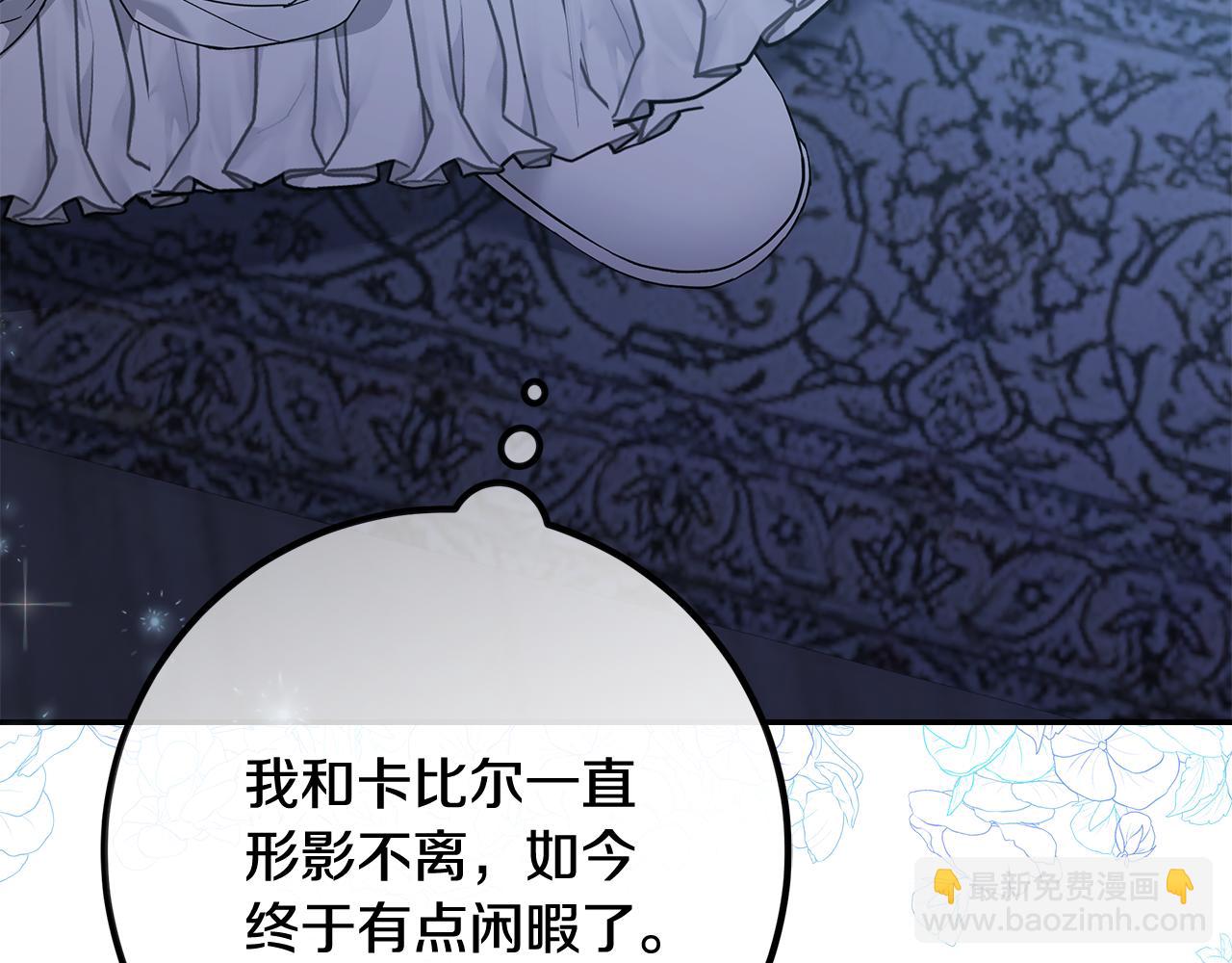 第1话 大气稳重的夫人(1/6)-第2话