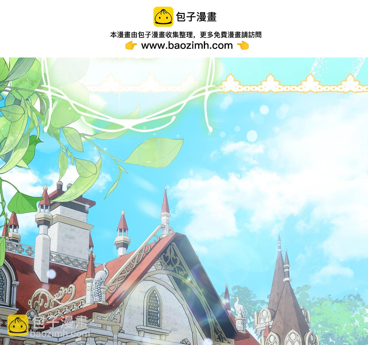 第19话 领主平安归来(1/4)-第20话