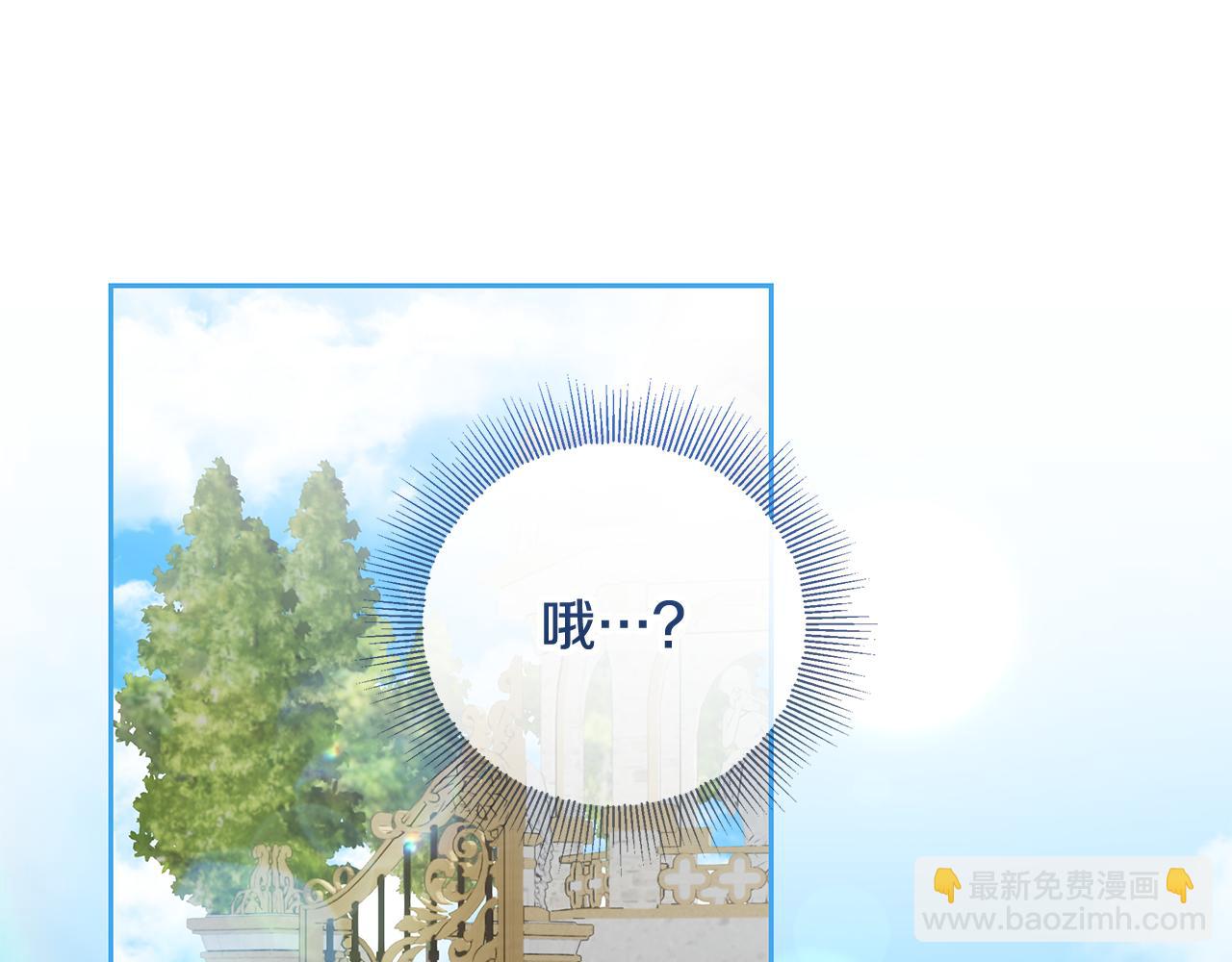 第19话 领主平安归来(1/4)-第20话