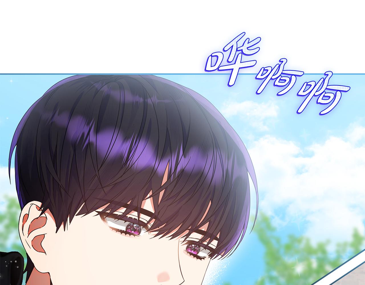第19话 领主平安归来(1/4)-第20话