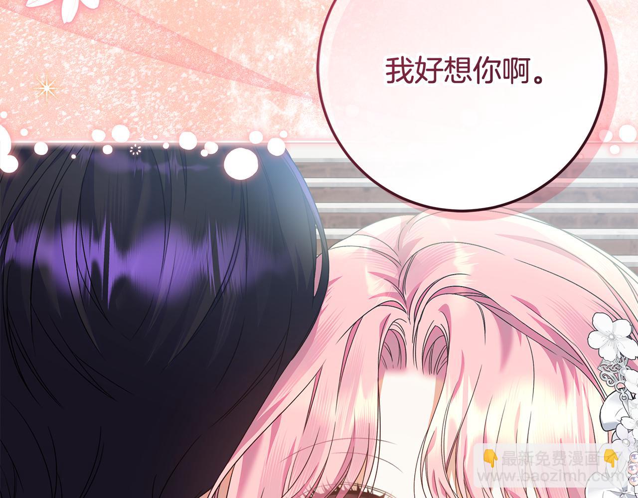 第19话 领主平安归来(1/4)-第20话