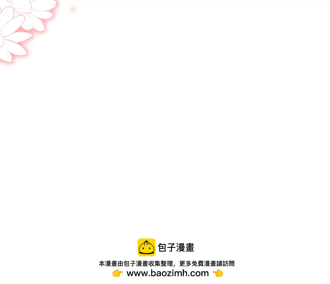 第19话 领主平安归来(1/4)-第20话