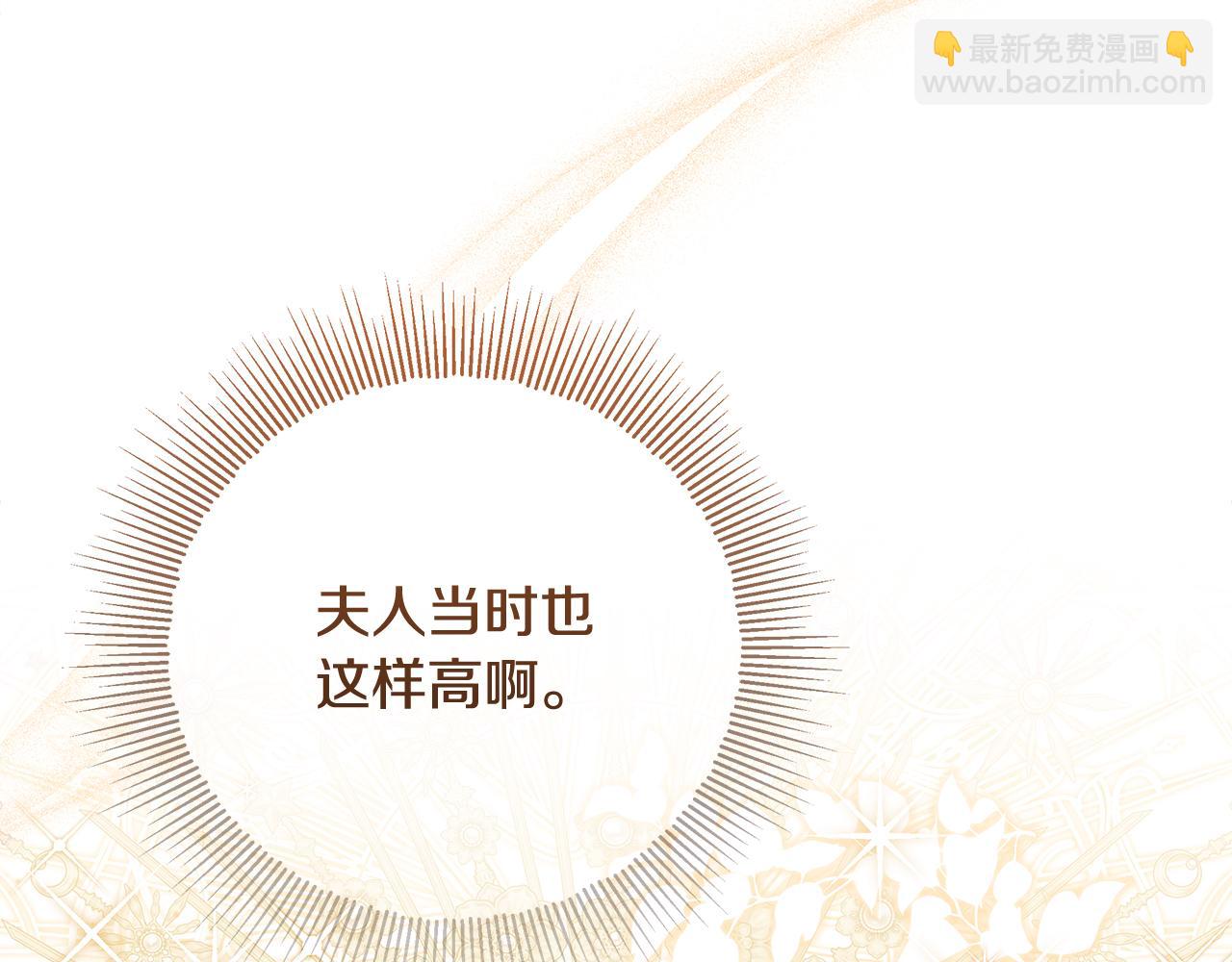 第21话 我们同塌而眠(1/4)-第22话