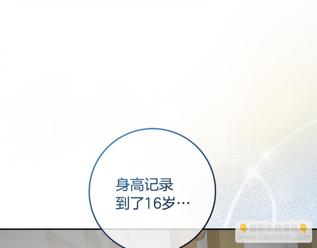 第21话 我们同塌而眠(1/4)-第22话