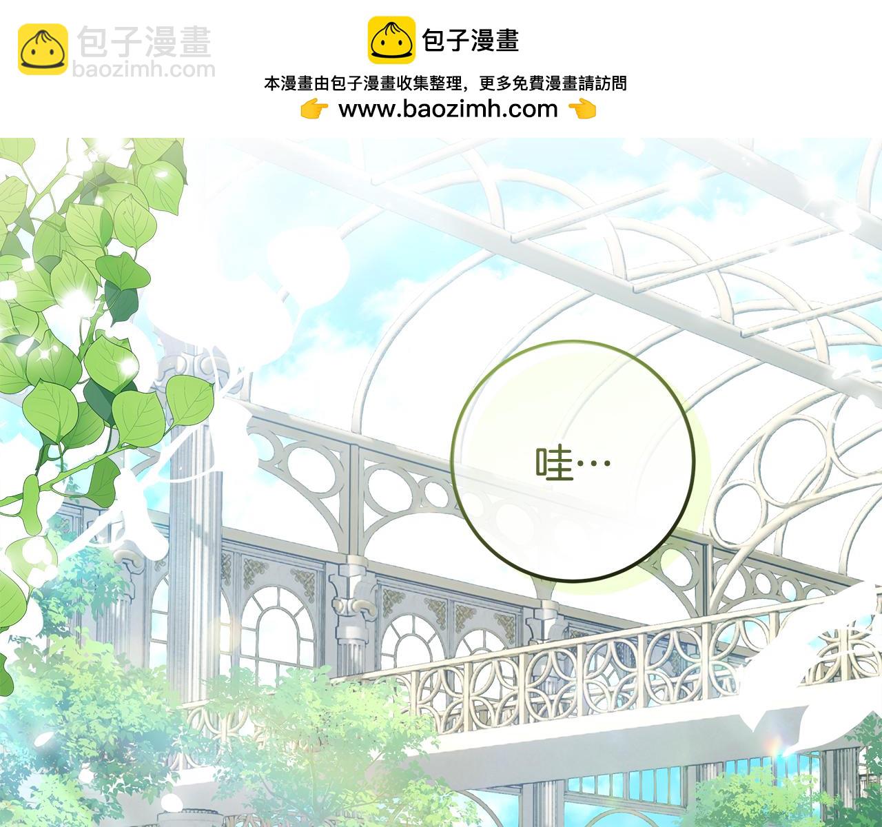 第23话 我想触碰你(1/4)-第24话