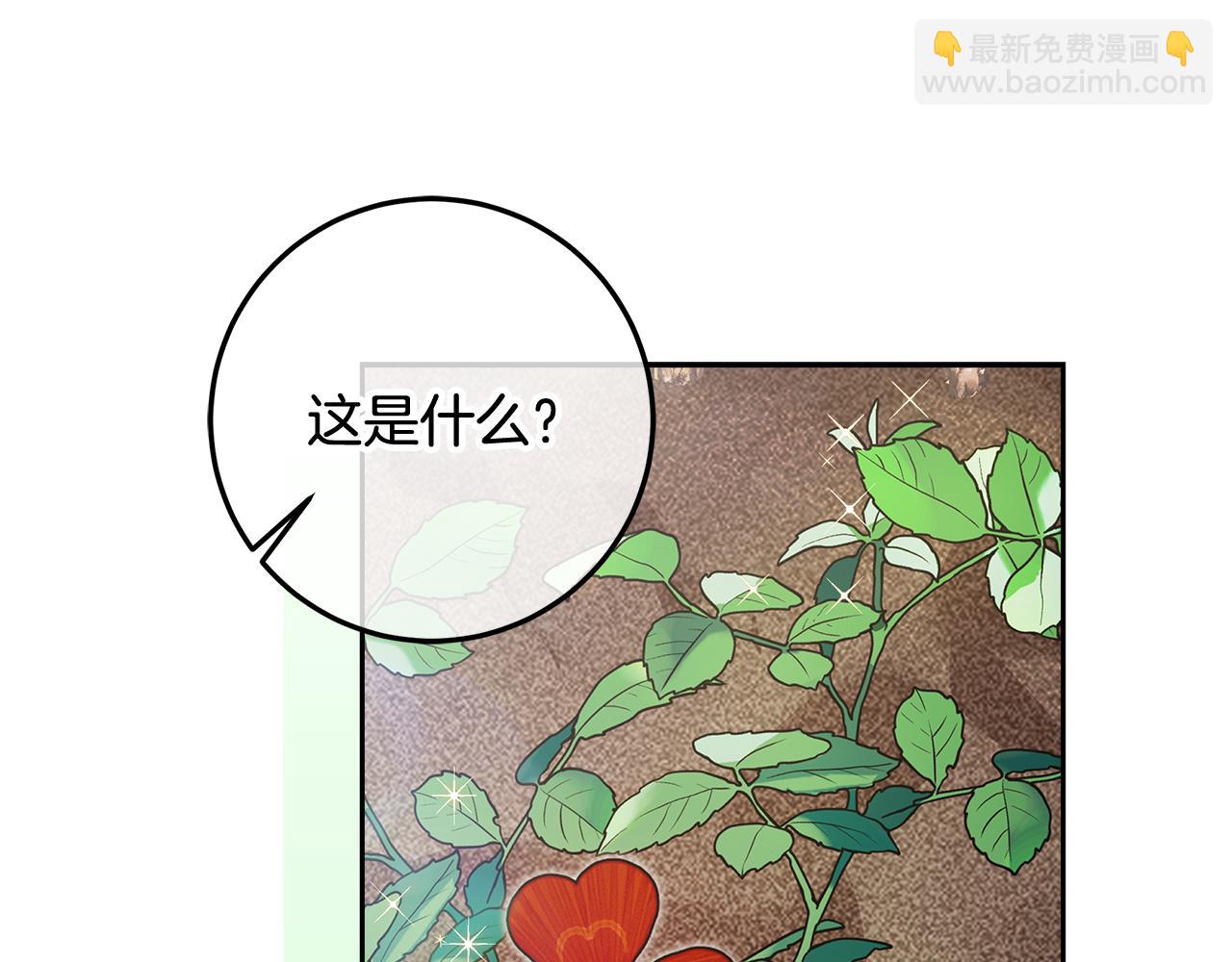 第23话 我想触碰你(1/4)-第24话
