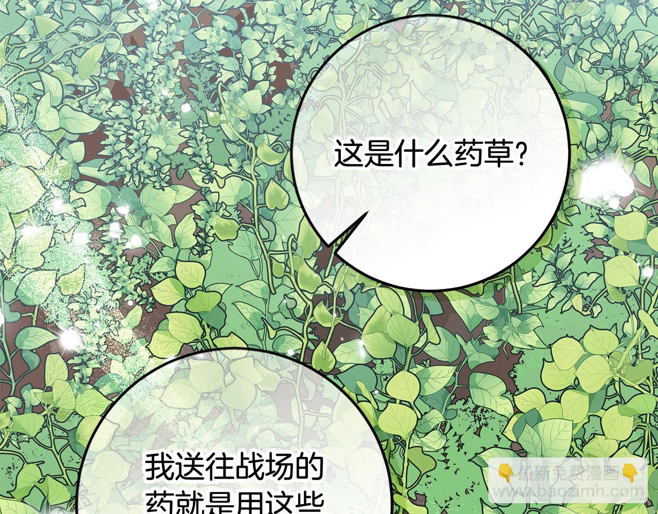 第23话 我想触碰你(1/4)-第24话