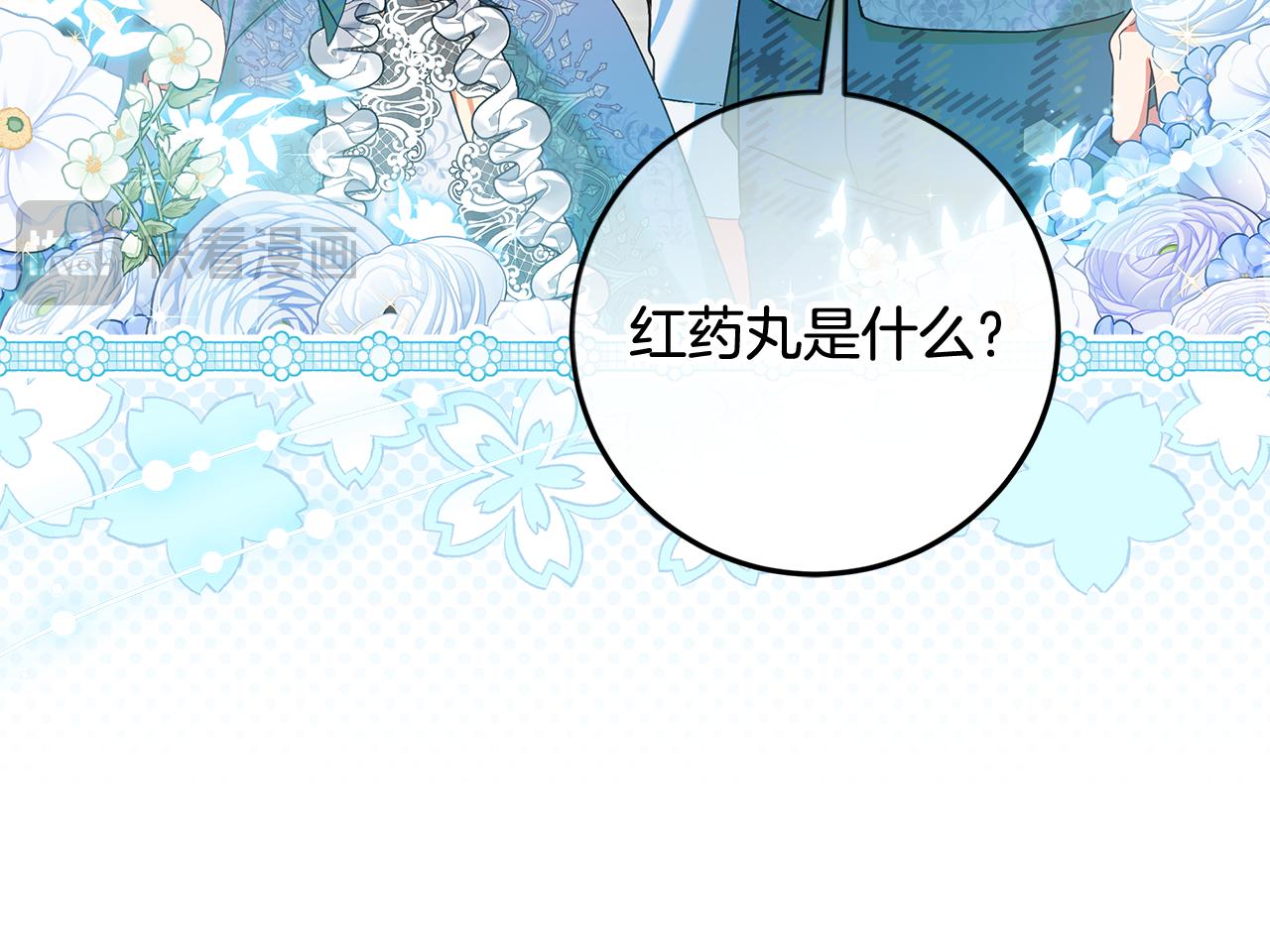 第23话 我想触碰你(1/4)-第24话