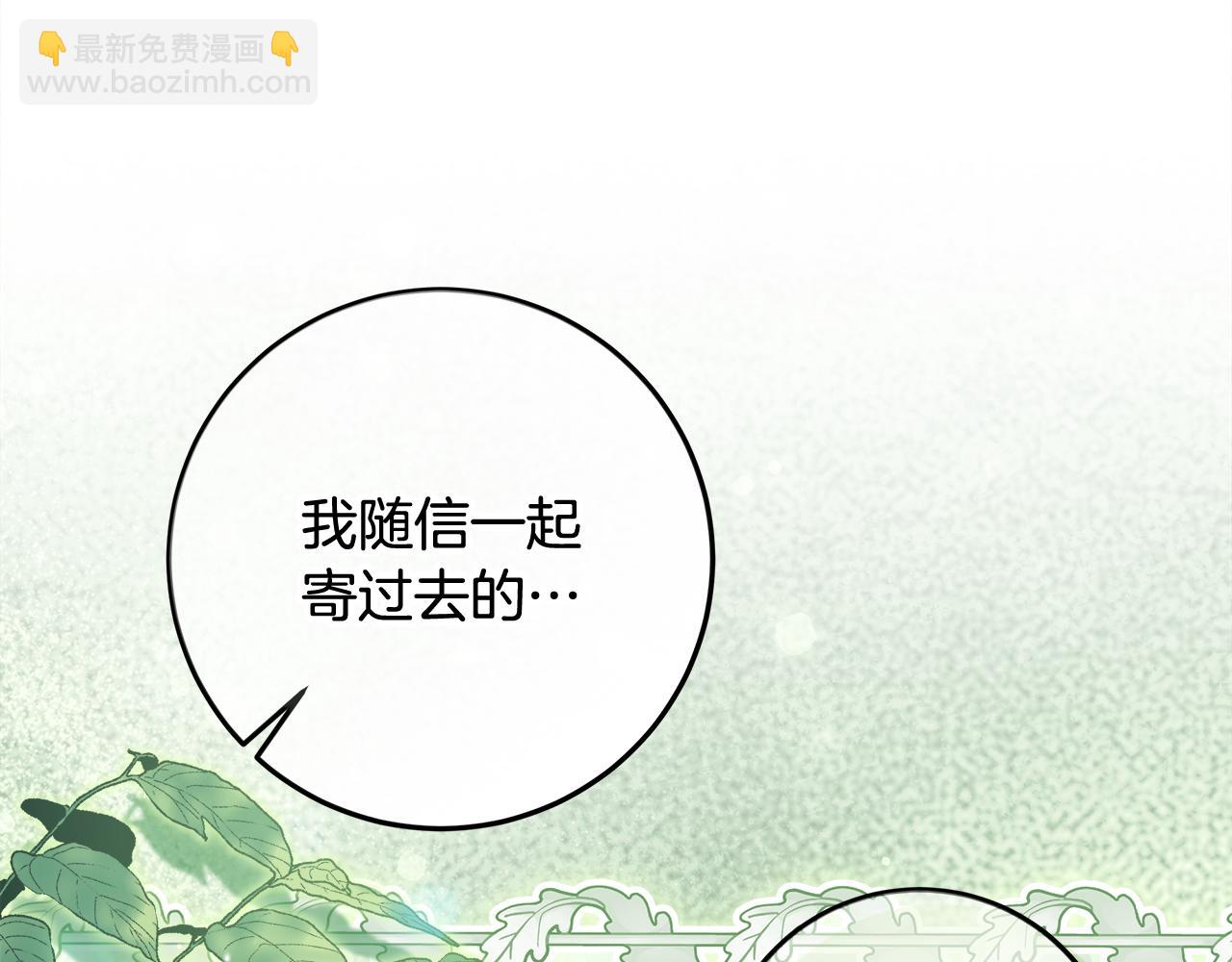 第23话 我想触碰你(1/4)-第24话