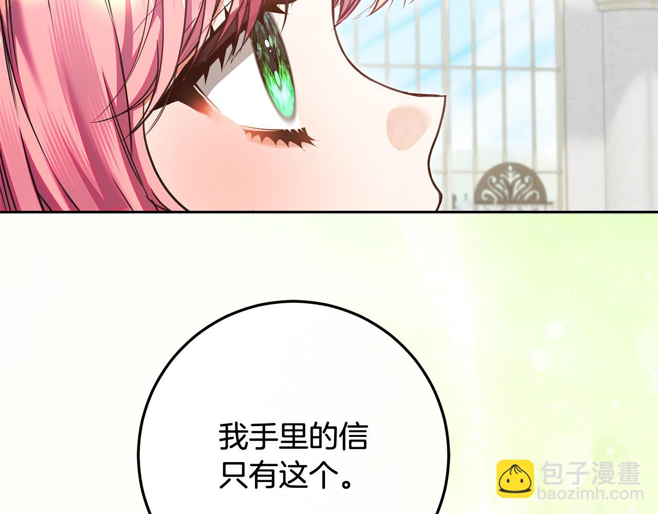 第23话 我想触碰你(1/4)-第24话