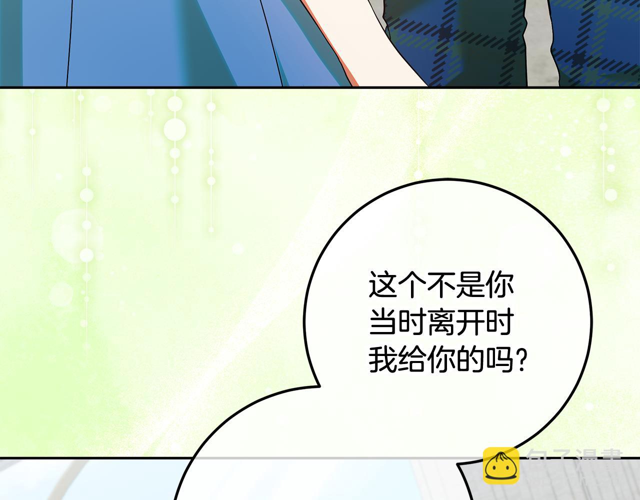 第23话 我想触碰你(1/4)-第24话