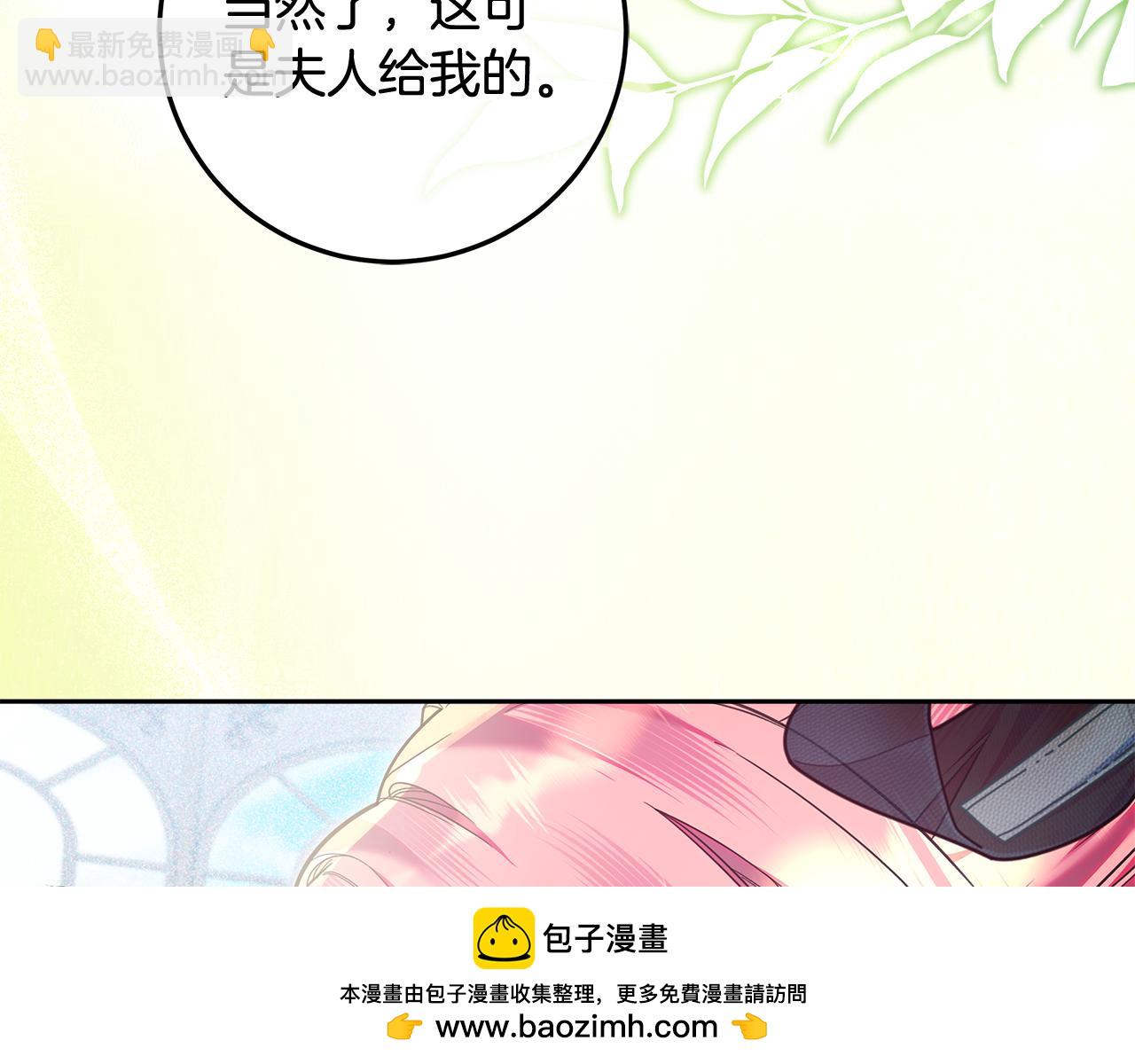 第23话 我想触碰你(1/4)-第24话
