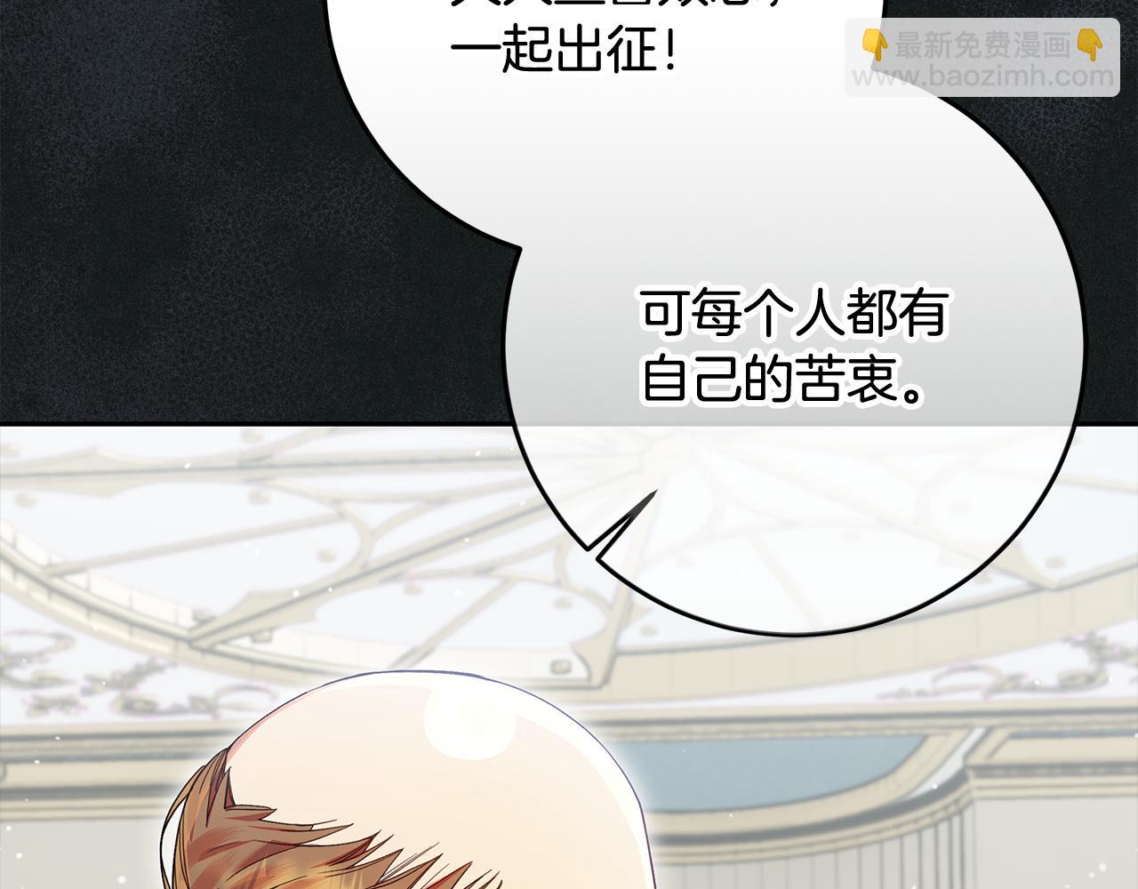 第25话 公爵夫人的资格(1/5)-第26话