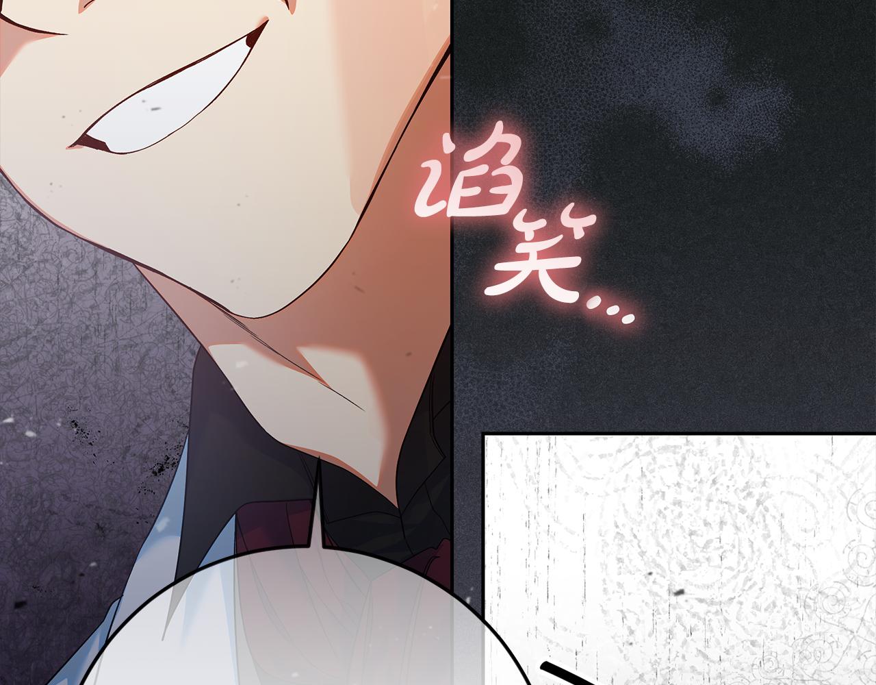 第25话 公爵夫人的资格(1/5)-第26话