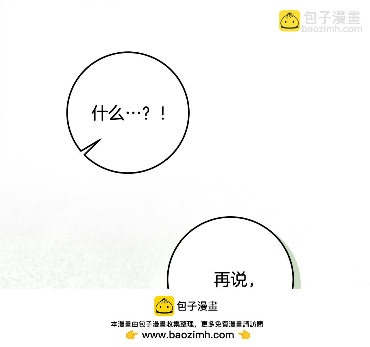 第25话 公爵夫人的资格(1/5)-第26话