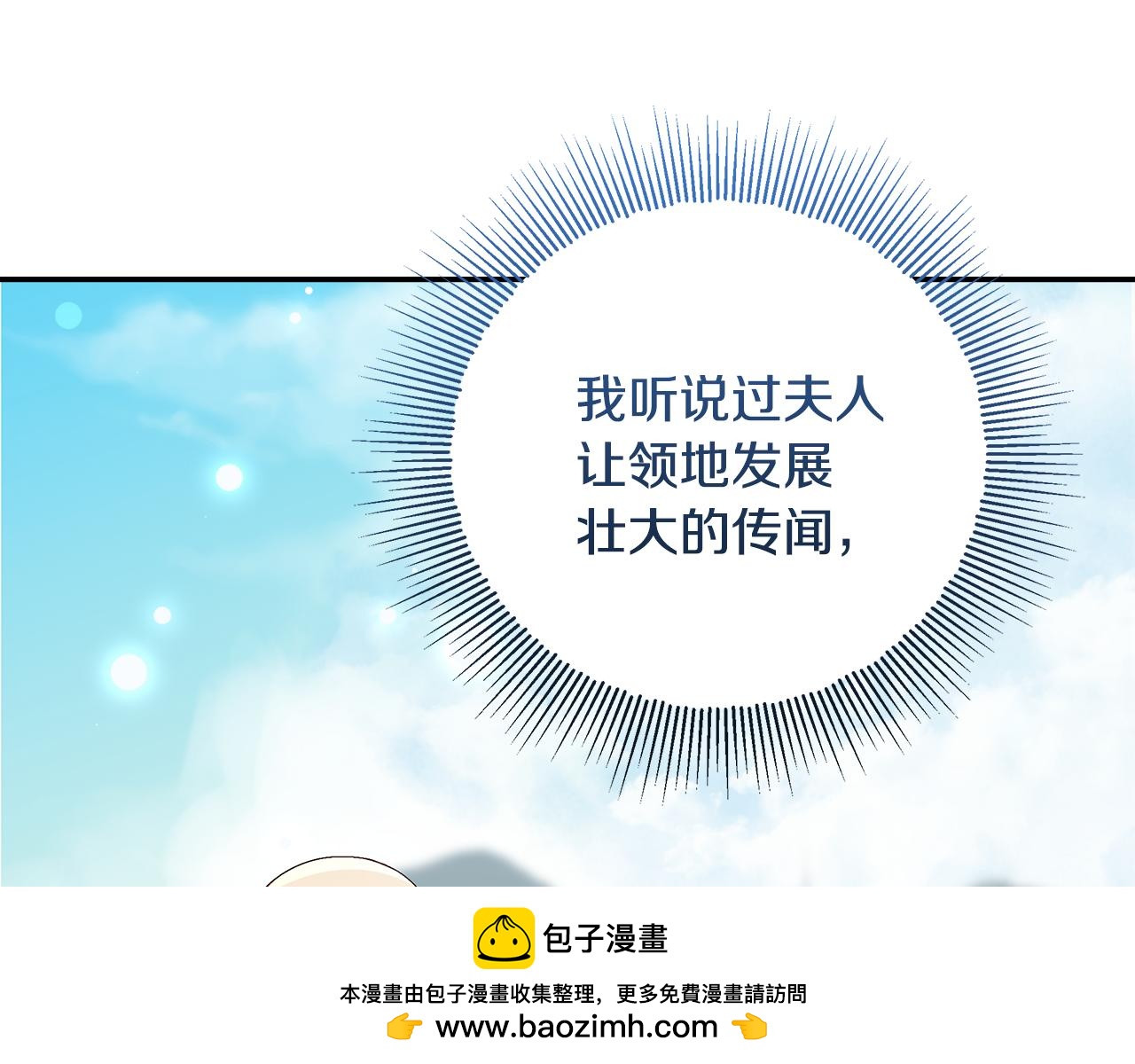 第27话 武器都拿好(1/4)-第28话