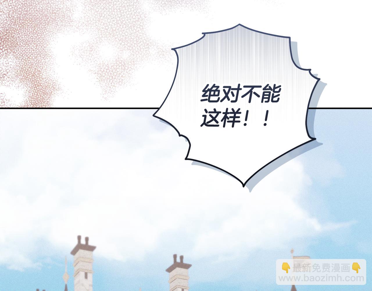 第27话 武器都拿好(1/4)-第28话