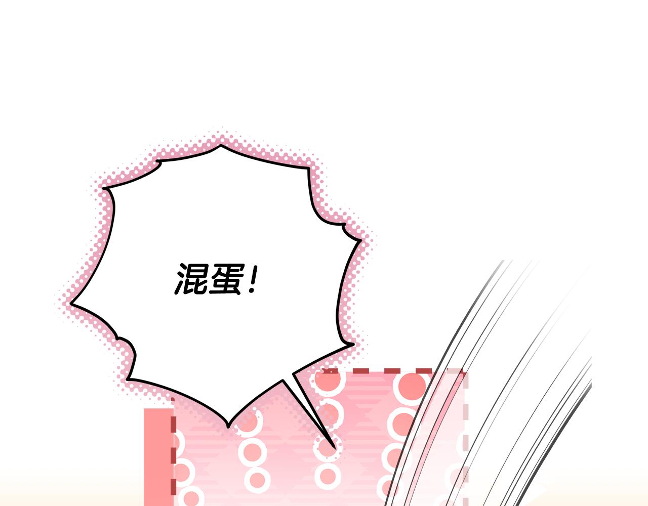 第29话 咳太多血了(1/4)-第30话
