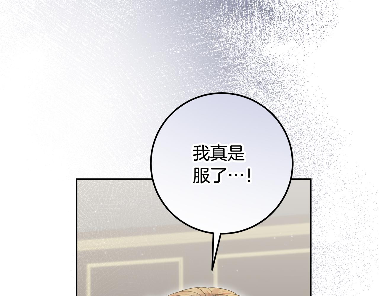 第29话 咳太多血了(1/4)-第30话