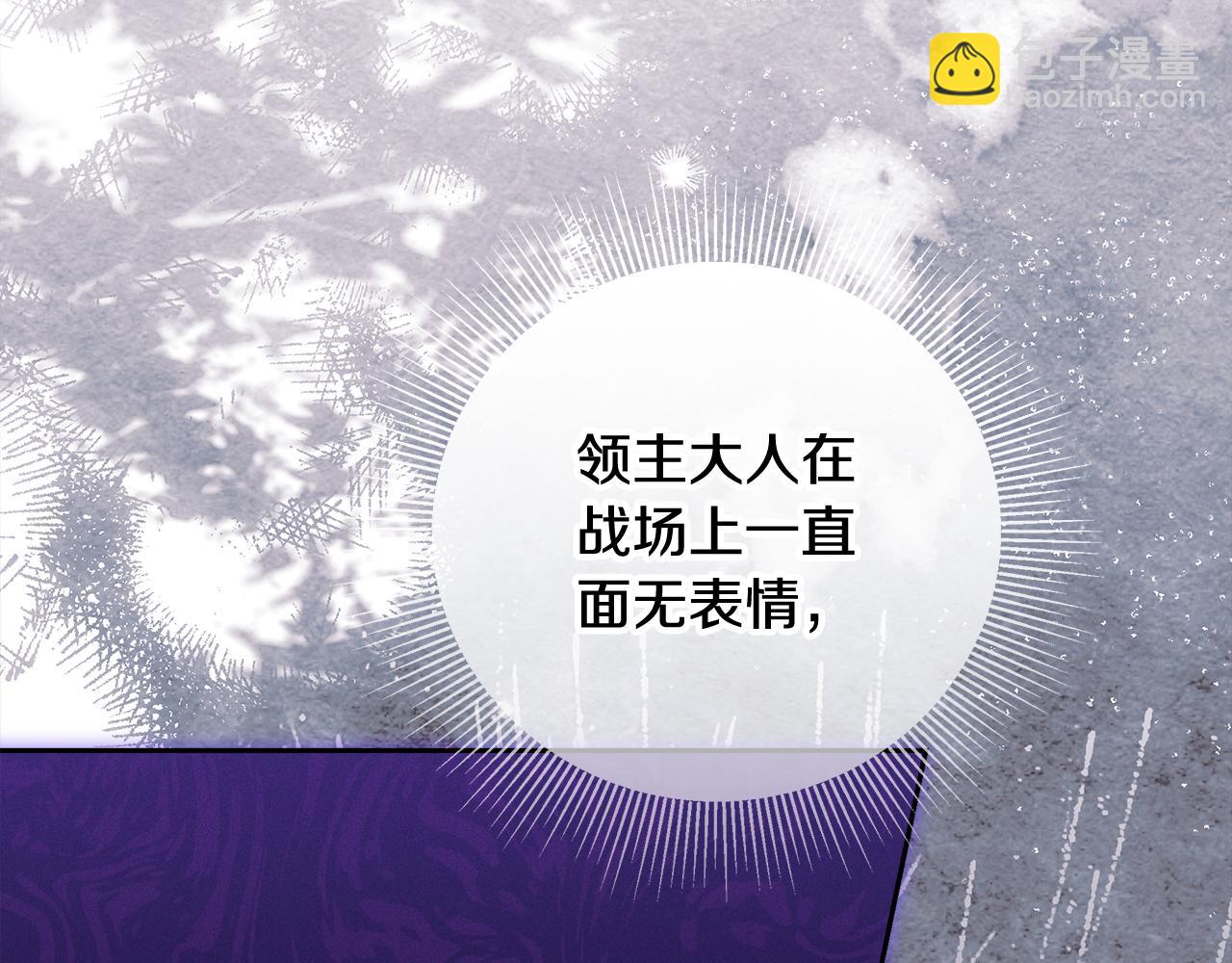 第29话 咳太多血了(1/4)-第30话
