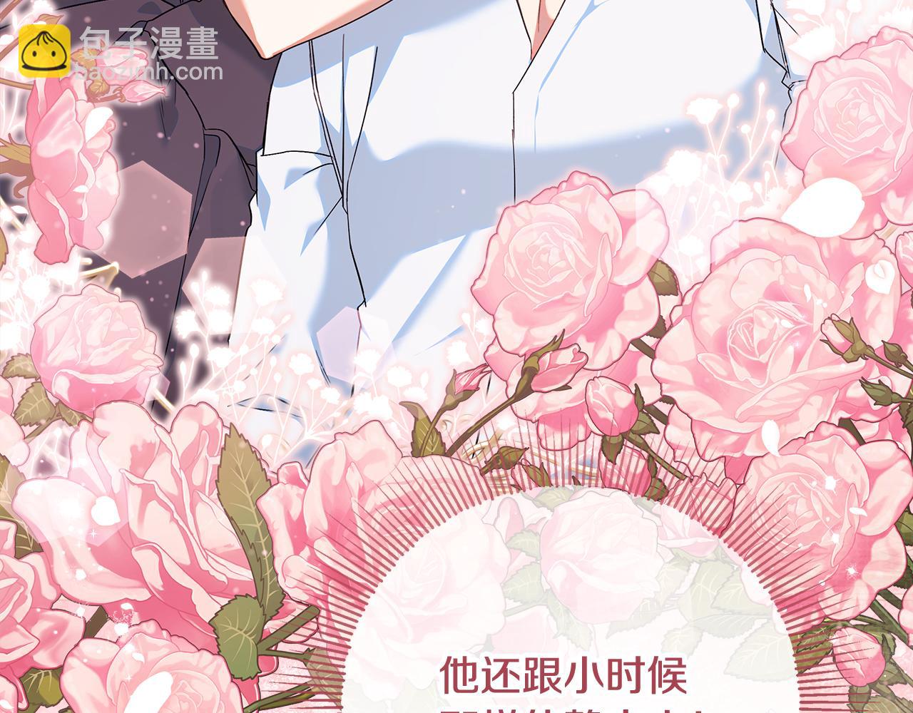 第29话 咳太多血了(1/4)-第30话