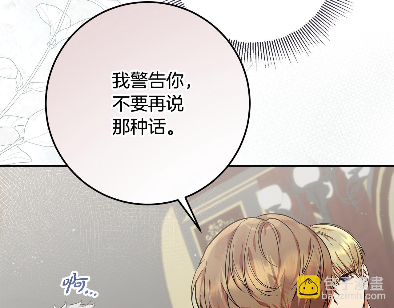 第29话 咳太多血了(1/4)-第30话