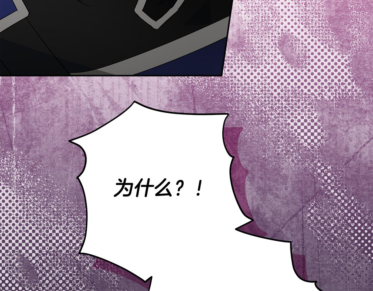 第29话 咳太多血了(1/4)-第30话