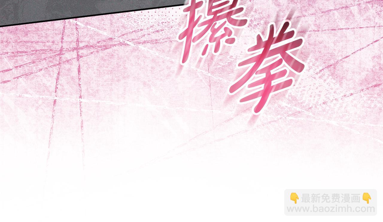 第29话 咳太多血了(1/4)-第30话