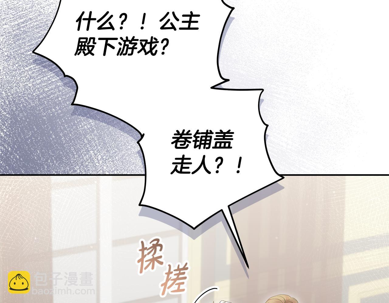 第29话 咳太多血了(1/4)-第30话