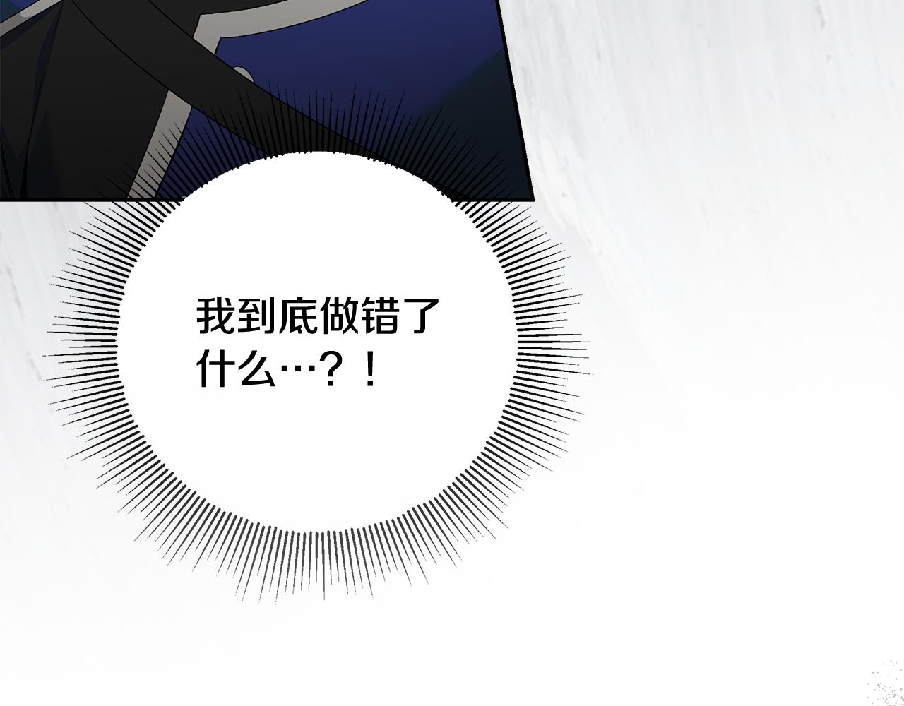 第29话 咳太多血了(1/4)-第30话