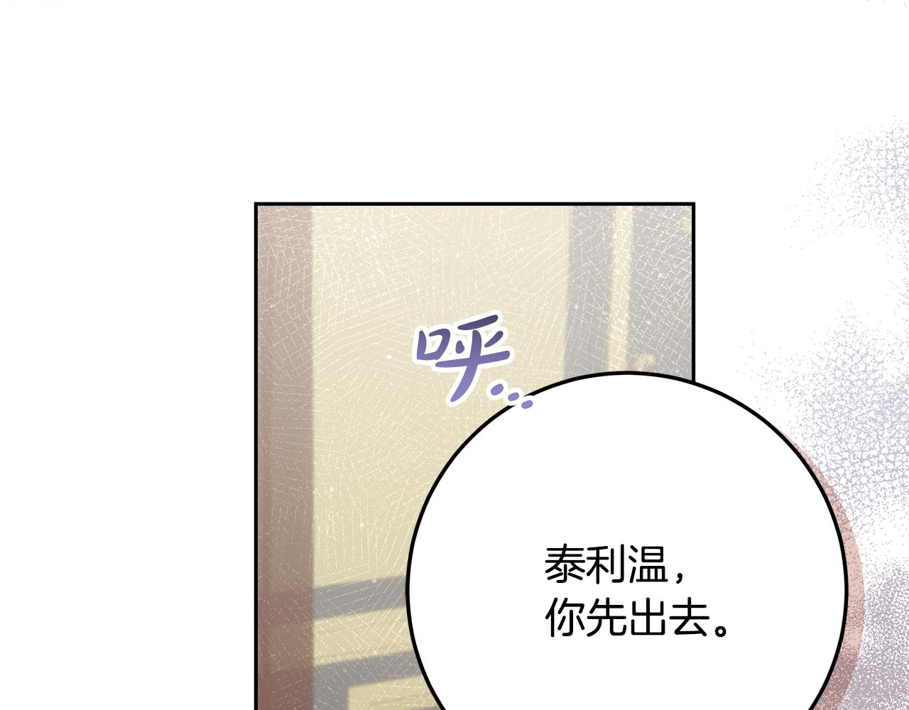 第29话 咳太多血了(1/4)-第30话