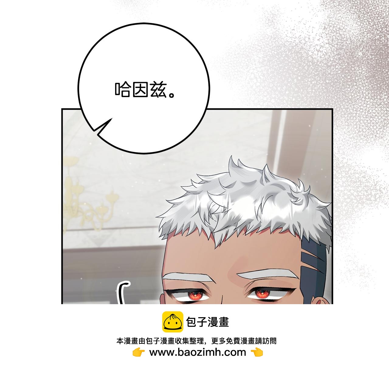 第29话 咳太多血了(1/4)-第30话