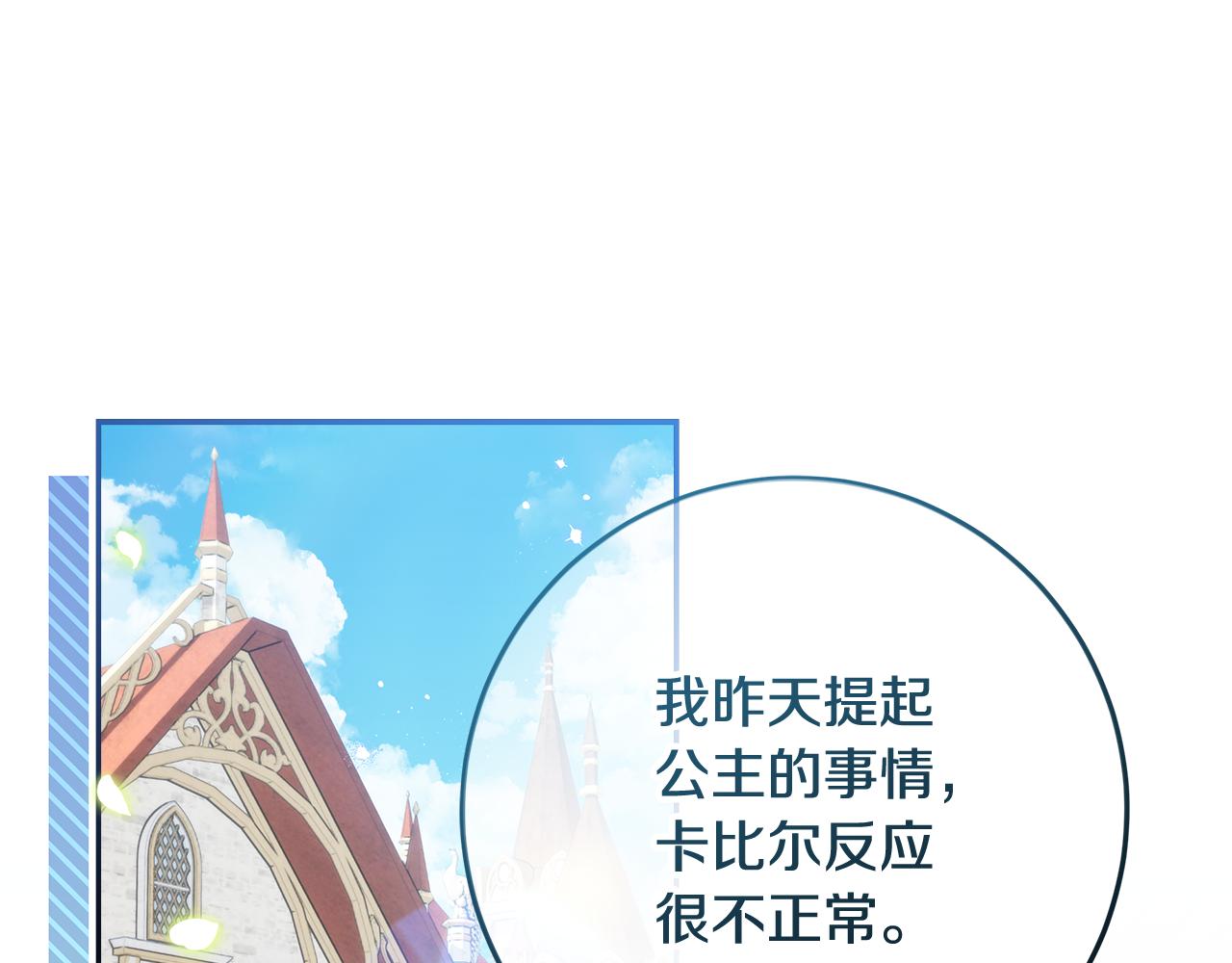 第31话 做好离开的准备(1/4)-第32话