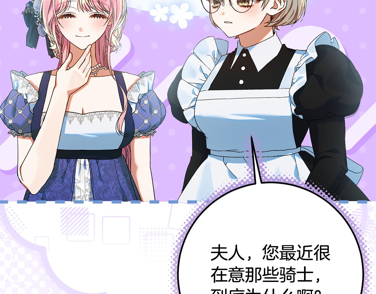 第31话 做好离开的准备(1/4)-第32话
