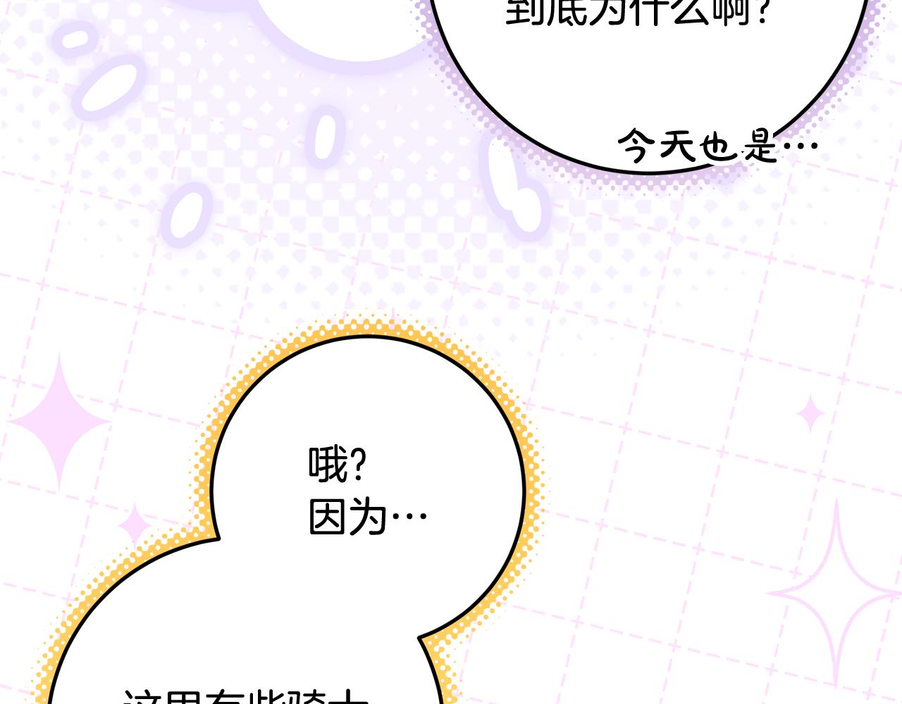 第31话 做好离开的准备(1/4)-第32话