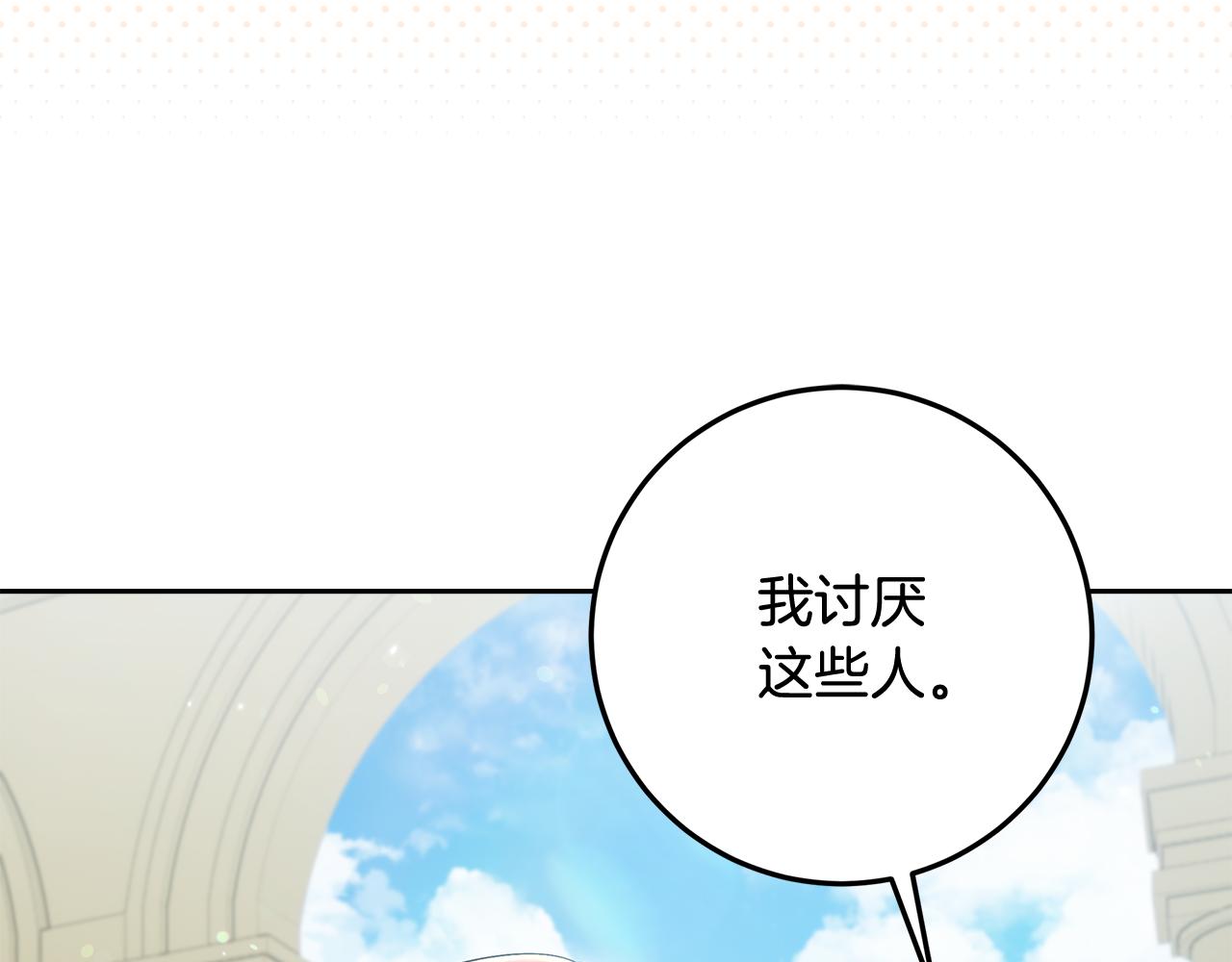 第31话 做好离开的准备(1/4)-第32话