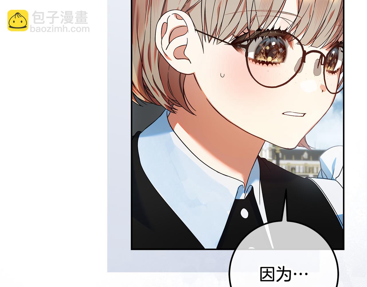 第31话 做好离开的准备(1/4)-第32话