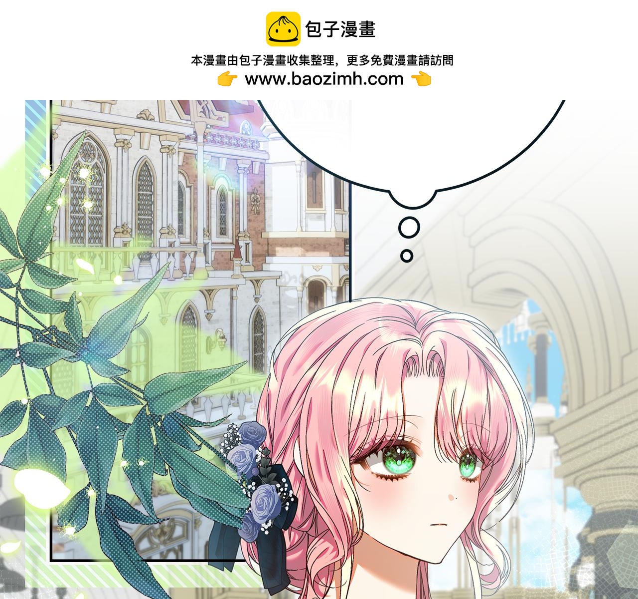 第31话 做好离开的准备(1/4)-第32话
