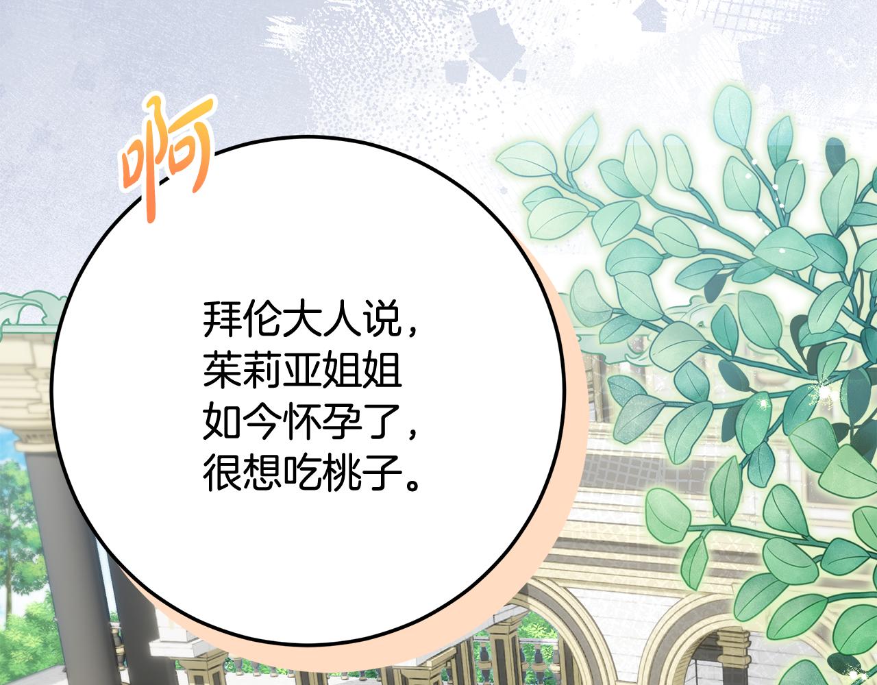 第31话 做好离开的准备(1/4)-第32话