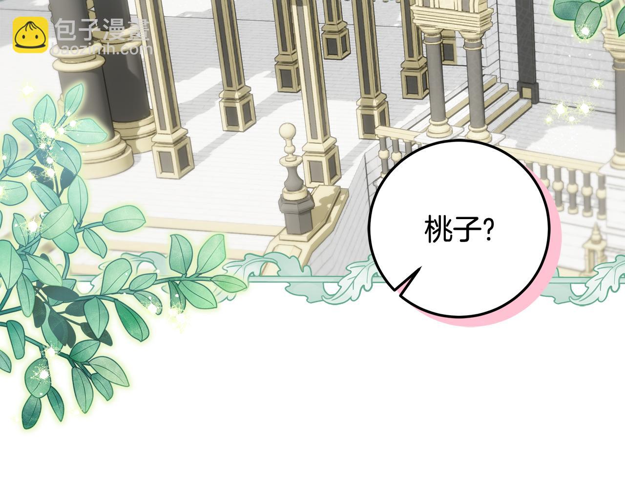 第31话 做好离开的准备(1/4)-第32话