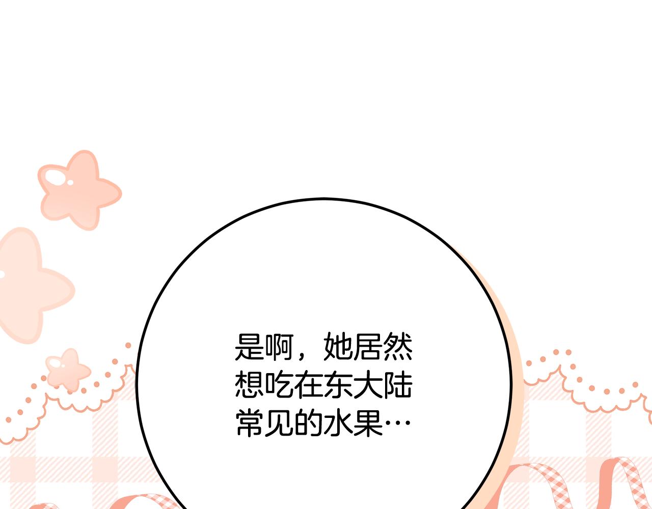 第31话 做好离开的准备(1/4)-第32话