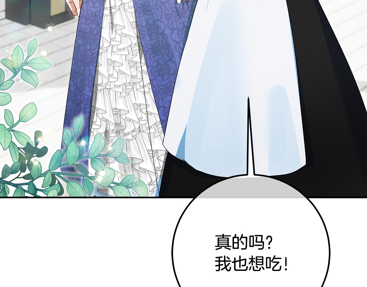 第31话 做好离开的准备(1/4)-第32话
