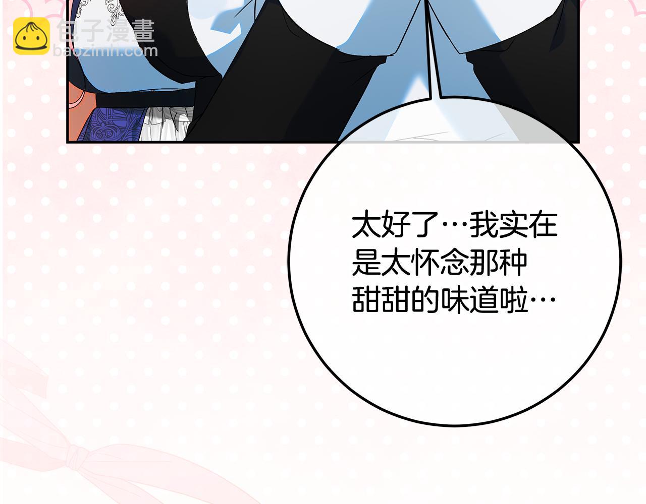 第31话 做好离开的准备(1/4)-第32话