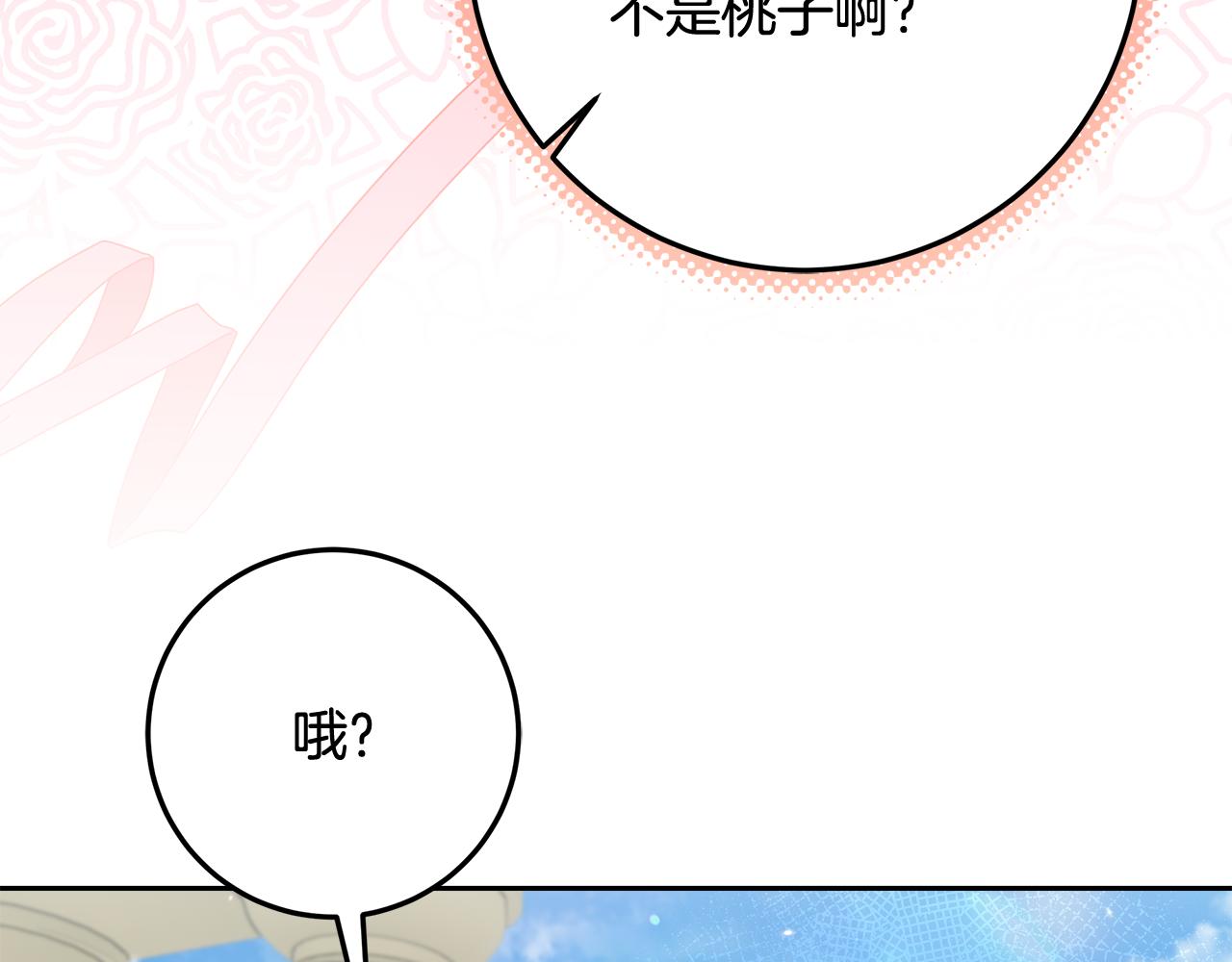 第31话 做好离开的准备(1/4)-第32话