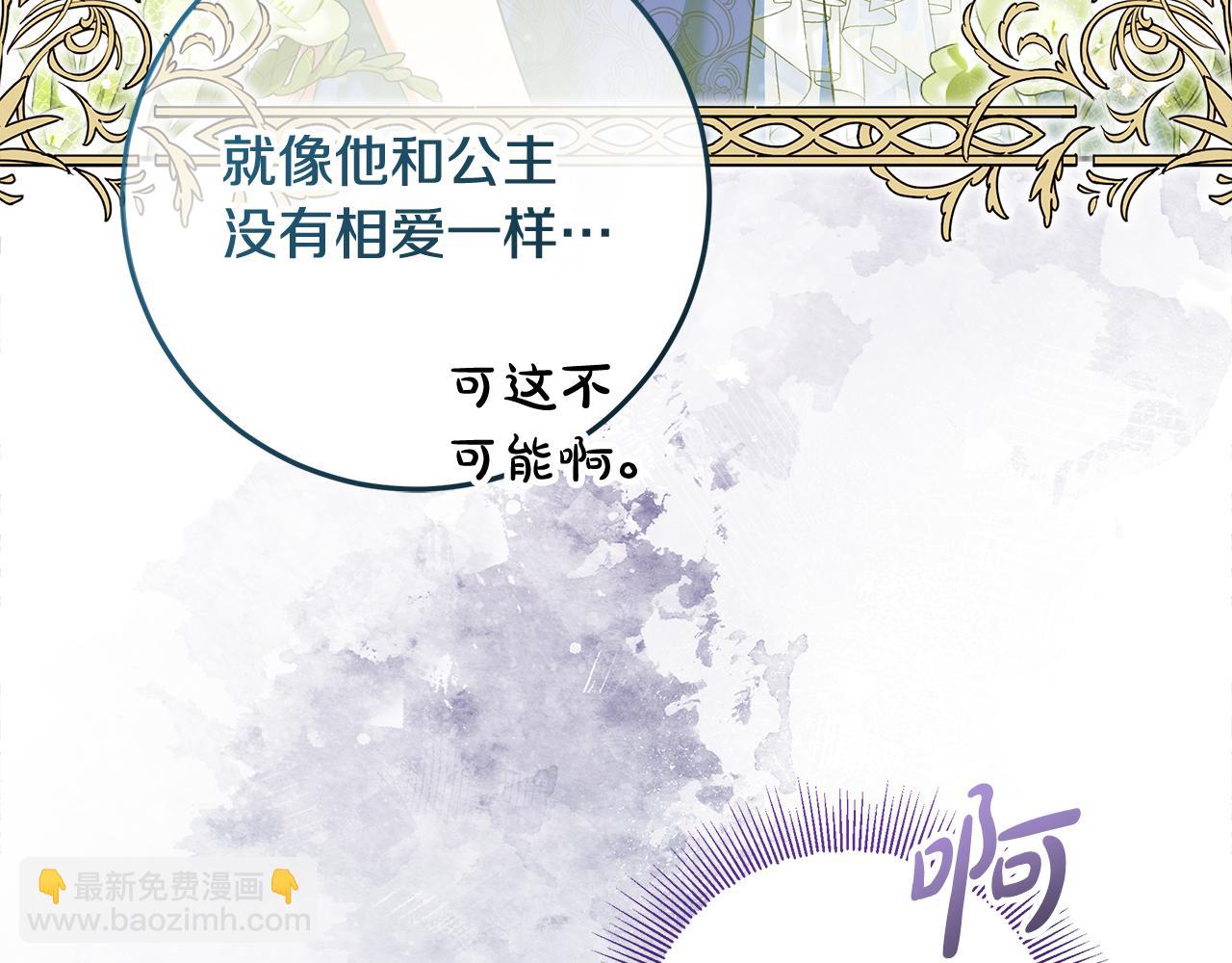 第31话 做好离开的准备(1/4)-第32话