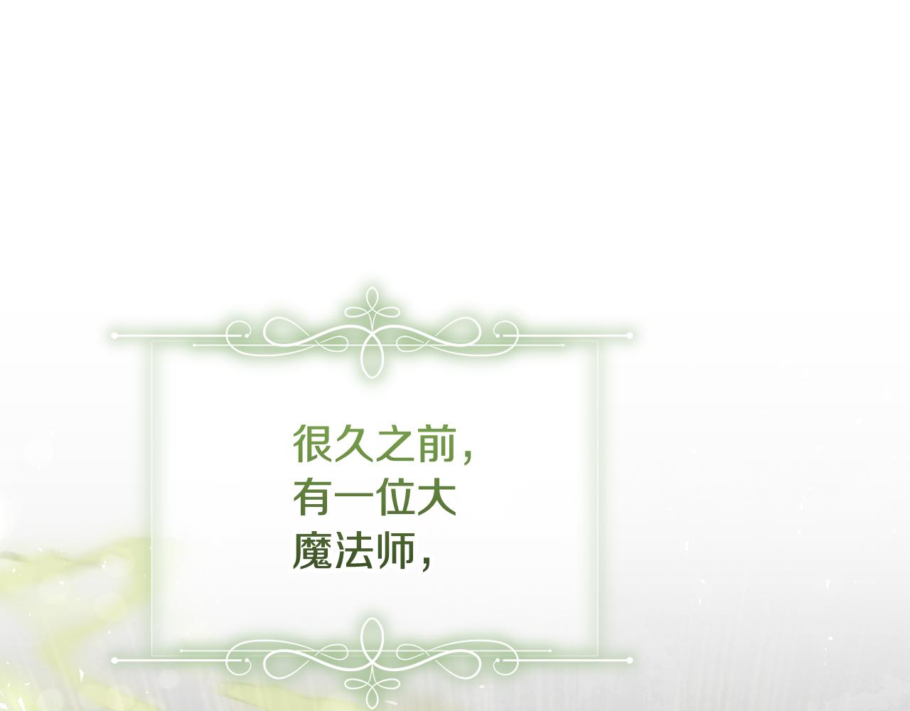 第31话 做好离开的准备(1/4)-第32话