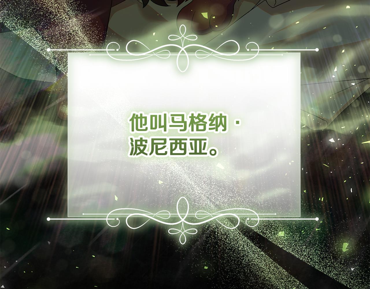 第31话 做好离开的准备(1/4)-第32话
